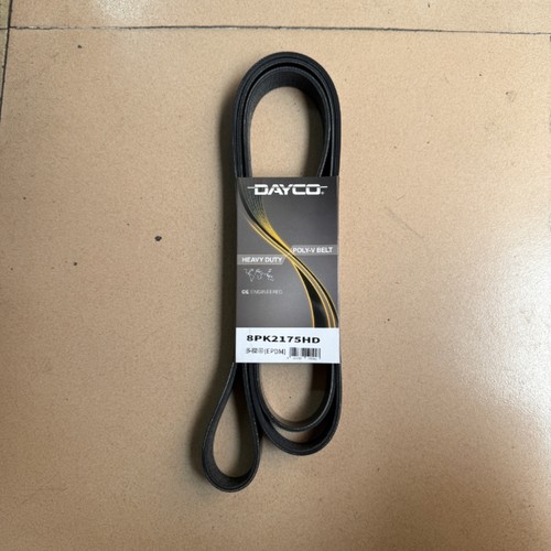 卡特336D 330D 329D 324D 340D风扇皮带C9发动机皮带8PK2175进口