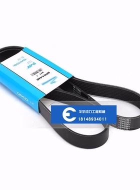 现代R225-7/R225-7/R215-7风扇皮带6BT5.9发动机皮带8PK1440