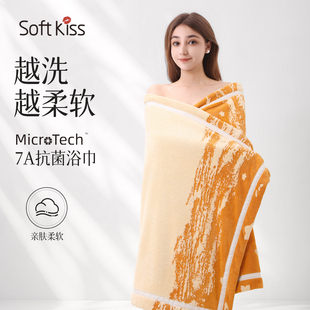 softkiss浴巾女比全棉纯棉吸水不掉毛成人大人洗澡家用2025新款