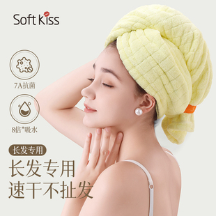 softkiss干发帽超强吸水速干2025新款浴帽女洗头包头发干发毛巾