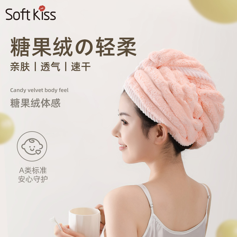 超强吸水物理抗菌干发帽