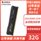 3200 金士顿内存条32g 机电脑游戏骇客神条全新 3600单条台式 DDR4