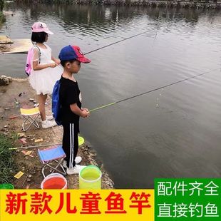 儿童鱼竿套装 全套钓鱼竿小孩初学者新手专用真钓虾竿迷你短节手竿