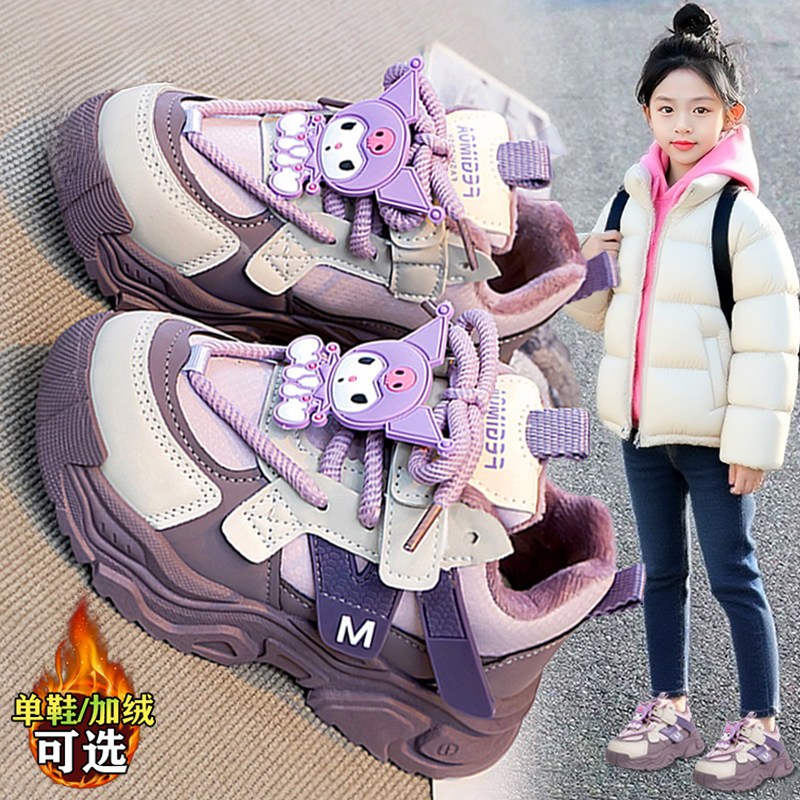 【央妈力荐】童鞋旗舰官方正品