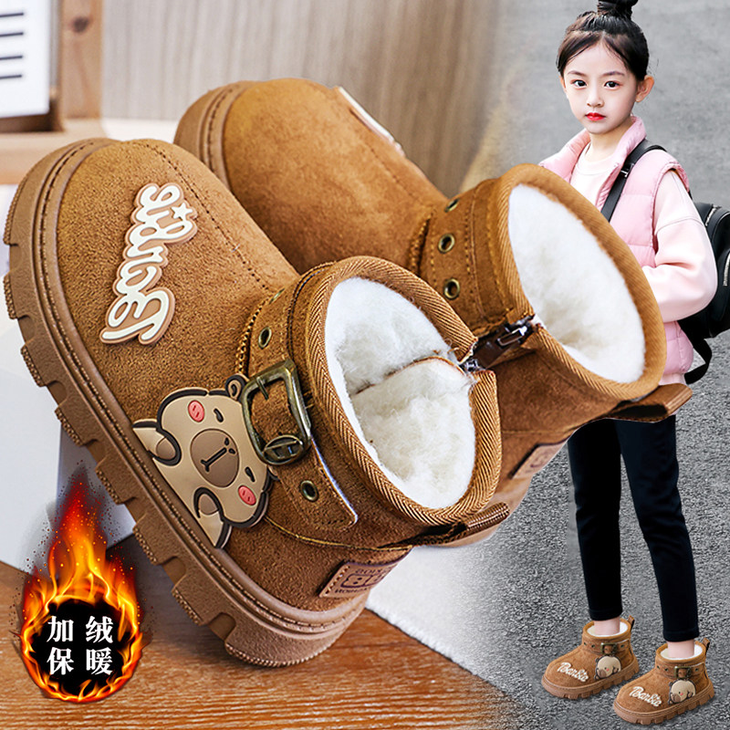 官网C&K女童雪地靴冬季2025新款儿童大棉鞋防滑加绒加厚女孩冬靴,童鞋/婴儿鞋/亲子鞋,雪地靴,淘宝优惠券,粉丝福利购,淘宝优惠卷