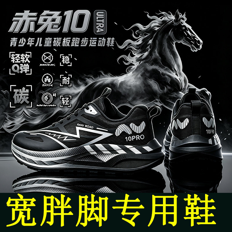 【央妈力荐】童鞋旗舰官方正品