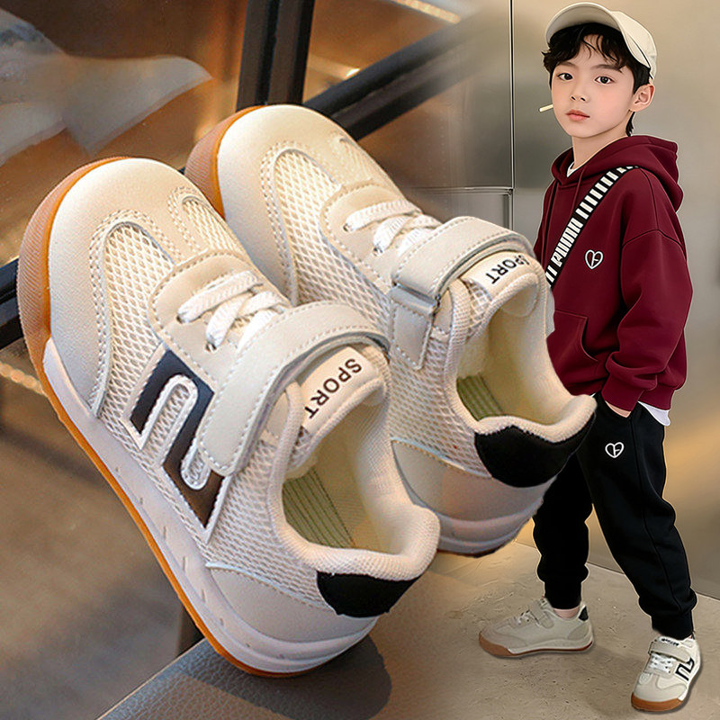 官网C&K男童鞋子德训鞋2026新款春季软底儿童运动鞋休闲小白板鞋,童鞋/婴儿鞋/亲子鞋,运动鞋,淘宝优惠券,粉丝福利购,淘宝优惠卷