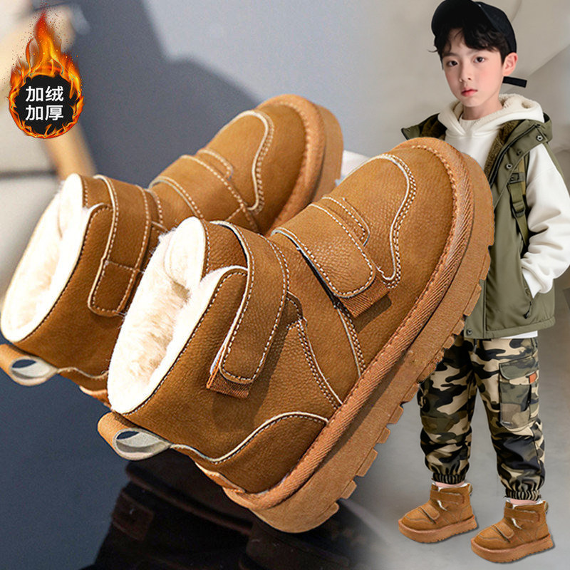 官网C&K男童皮毛一体雪地靴2026新款春季儿童大棉鞋加厚保暖冬靴,童鞋/婴儿鞋/亲子鞋,雪地靴,淘宝优惠券,粉丝福利购,淘宝优惠卷