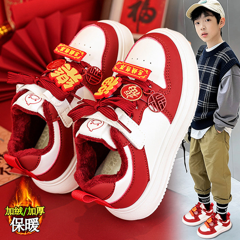 官网C&K男童运动鞋红色本命年儿童棉鞋冬季2025新款加绒保暖冬鞋,童鞋/婴儿鞋/亲子鞋,运动鞋,淘宝优惠券,粉丝福利购,淘宝优惠卷