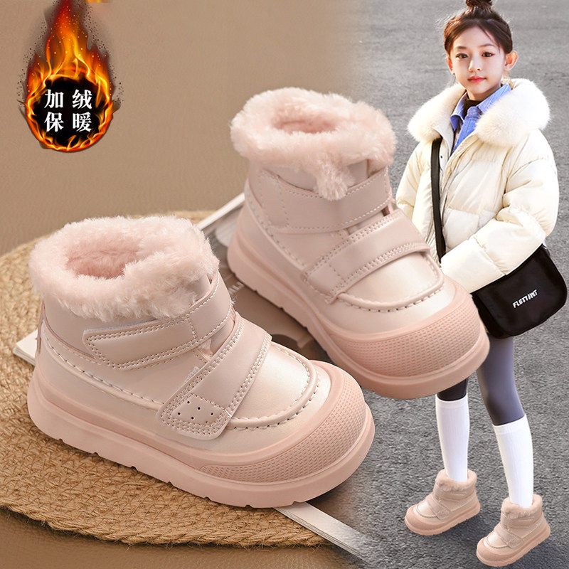 官网C&K女童雪地靴2025冬季新款儿童加绒大棉鞋女孩防滑保暖短靴,童鞋/婴儿鞋/亲子鞋,雪地靴,淘宝优惠券,粉丝福利购,淘宝优惠卷