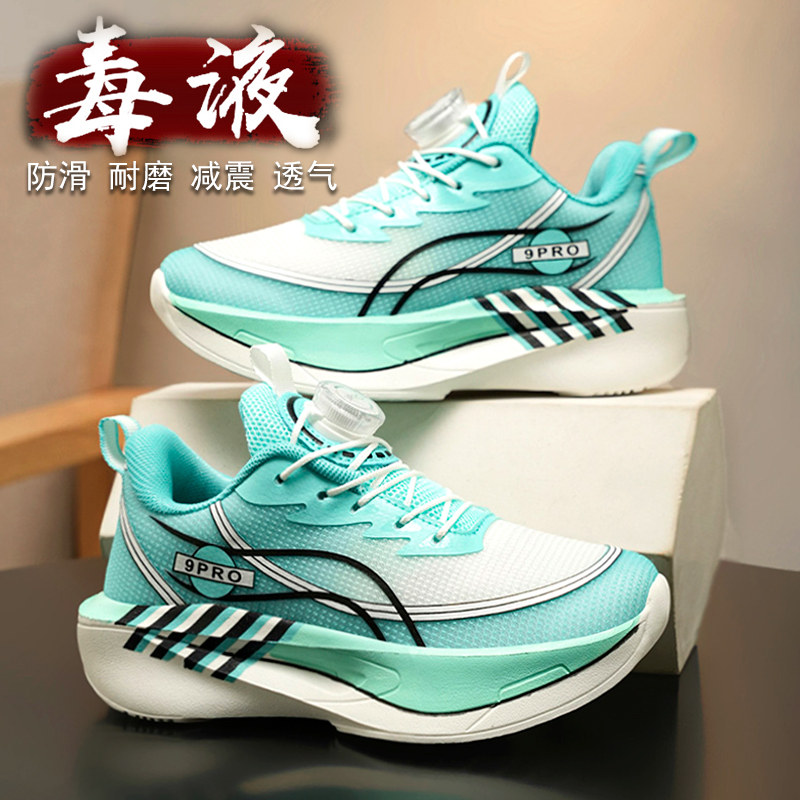 【央妈力荐】童鞋旗舰官方正品