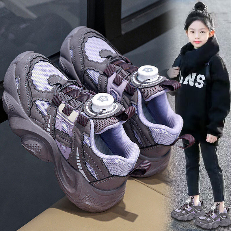 官网C&K女童鞋子春季2026新款儿童老爹鞋大童女孩透气网面运动鞋,童鞋/婴儿鞋/亲子鞋,运动鞋,淘宝优惠券,粉丝福利购,淘宝优惠卷