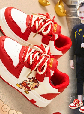官网C&K女童鞋子红色过年春季2026新款儿童运动鞋鞋轻便休闲皮面