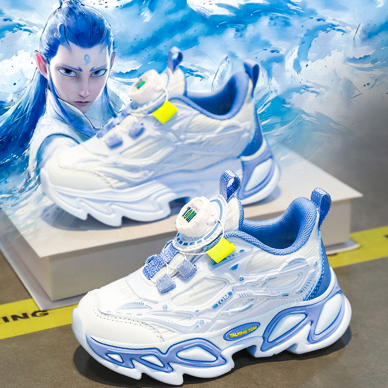 【央妈力荐】童鞋旗舰官方正品