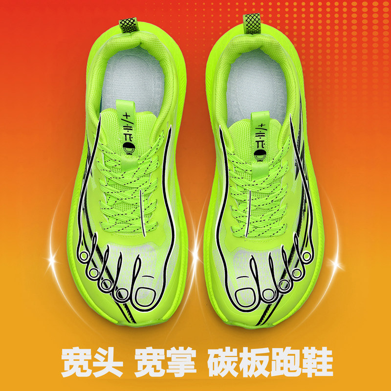 【央妈力荐】童鞋旗舰官方正品