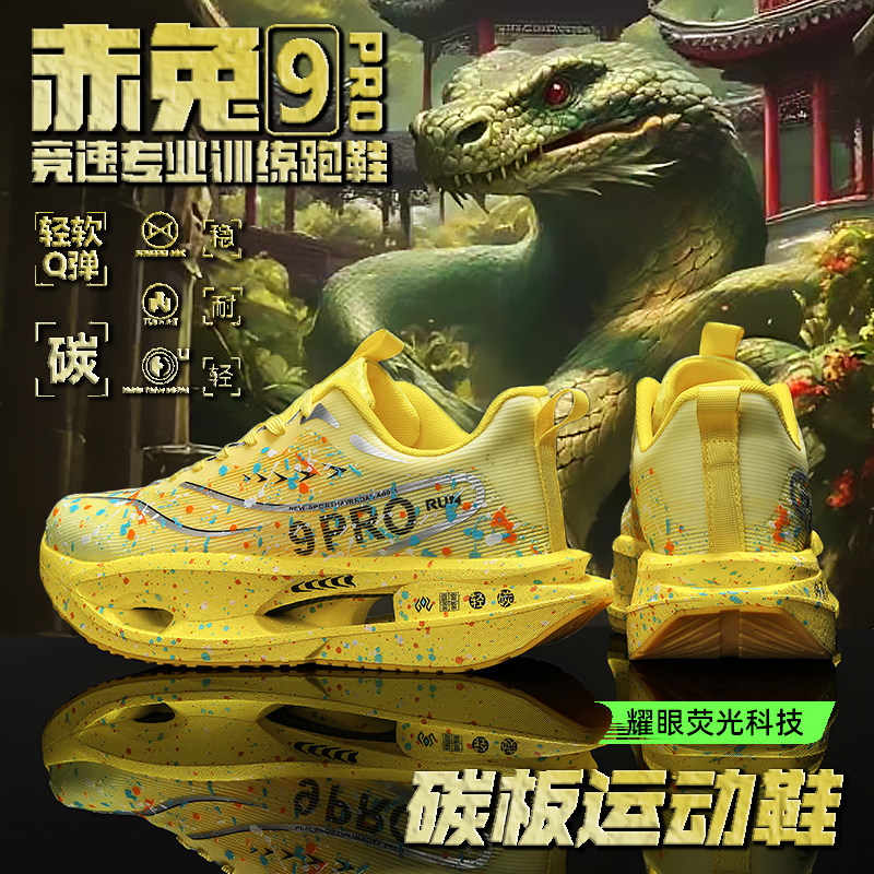 【央妈力荐】童鞋旗舰官方正品