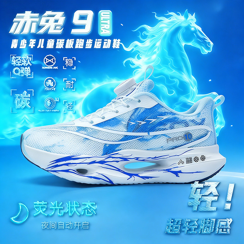 【央妈力荐】童鞋旗舰官方正品