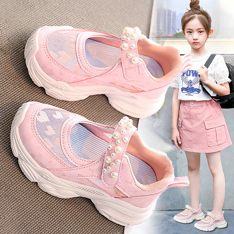 官网C&K女童凉鞋2026新款夏季儿童公主运动单网鞋小女孩软底镂空