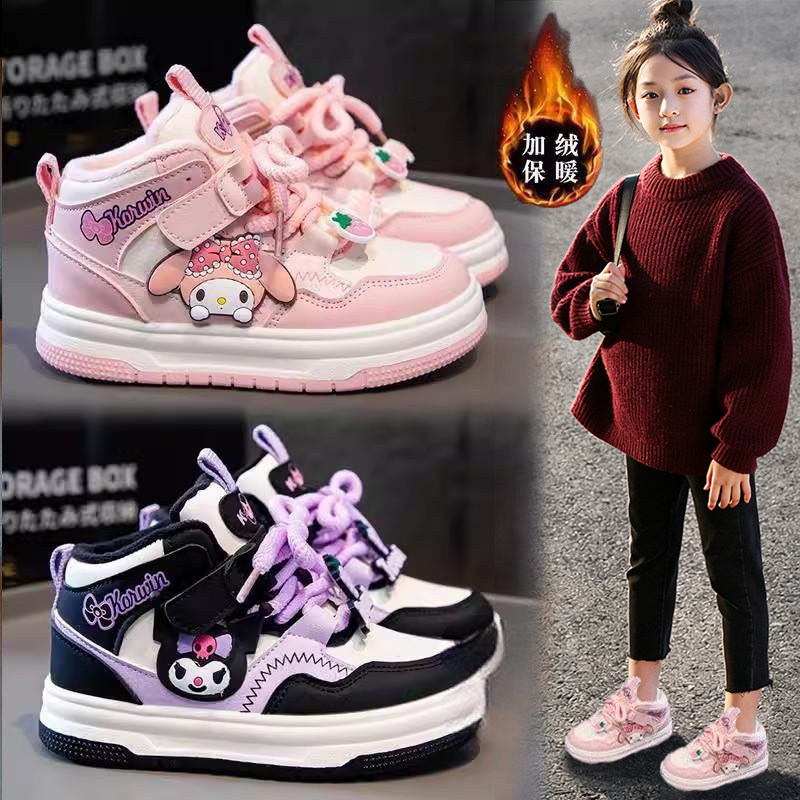 官网C&K女童鞋2025冬季新款加绒儿童二棉鞋女孩高帮运动板鞋保暖,童鞋/婴儿鞋/亲子鞋,运动鞋,淘宝优惠券,粉丝福利购,淘宝优惠卷