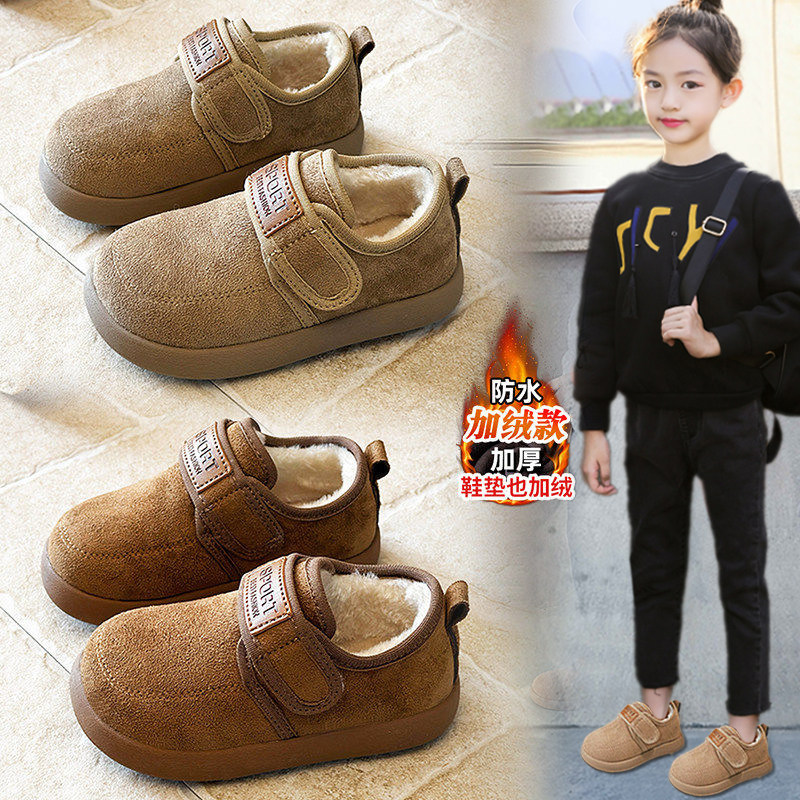 官网C&K儿童勃肯鞋男童棉鞋2025冬季新款加绒保暖宝宝小皮鞋防滑,童鞋/婴儿鞋/亲子鞋,棉鞋,淘宝优惠券,粉丝福利购,淘宝优惠卷