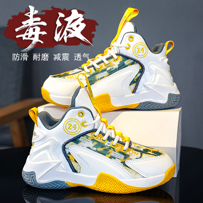 【胖东来爆款】童鞋旗舰官方正品
