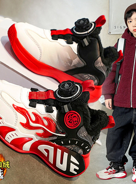 官网C&K红色马年男童鞋2026新款冬季儿童跑步运动篮球鞋保暖棉鞋