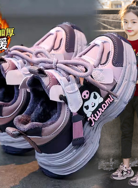 官网C&K库洛米女童棉鞋冬季儿童加绒保暖公主运动鞋女孩二棉老爹