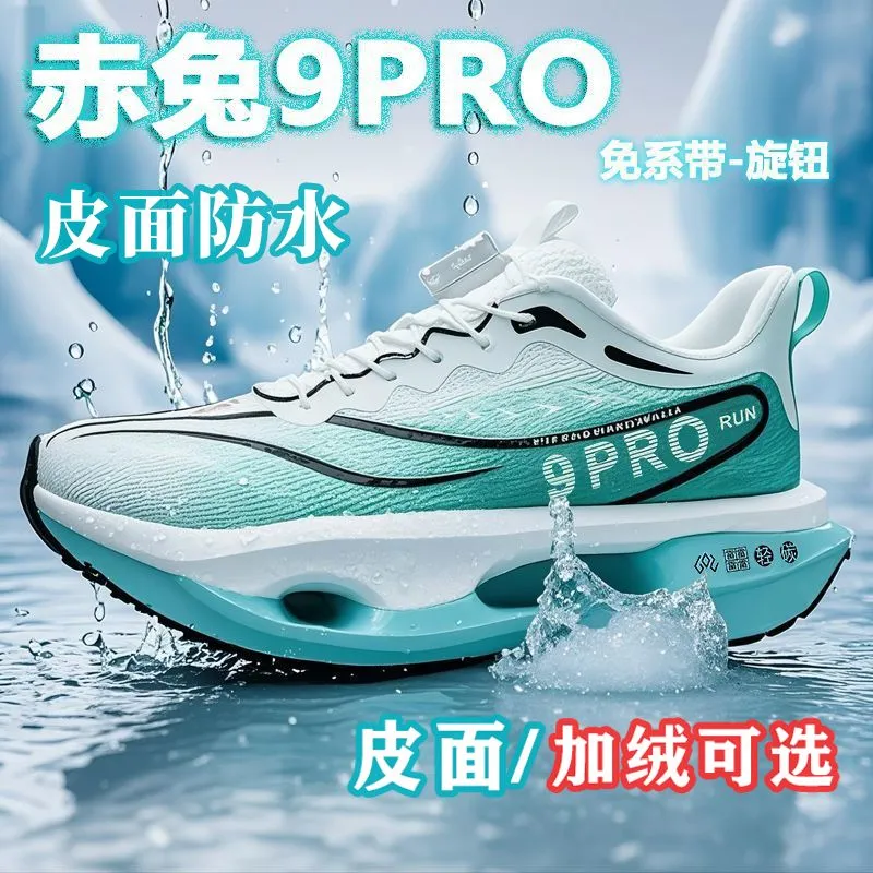 【央妈力荐】童鞋旗舰官方正品