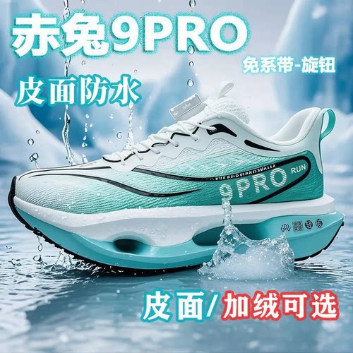 【央妈力荐】童鞋旗舰官方正品