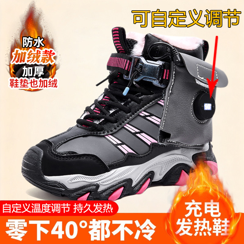 官网C&K女童雪地靴冬季2025新款儿童电暖鞋加厚女孩充电加热棉鞋,童鞋/婴儿鞋/亲子鞋,雪地靴,淘宝优惠券,粉丝福利购,淘宝优惠卷