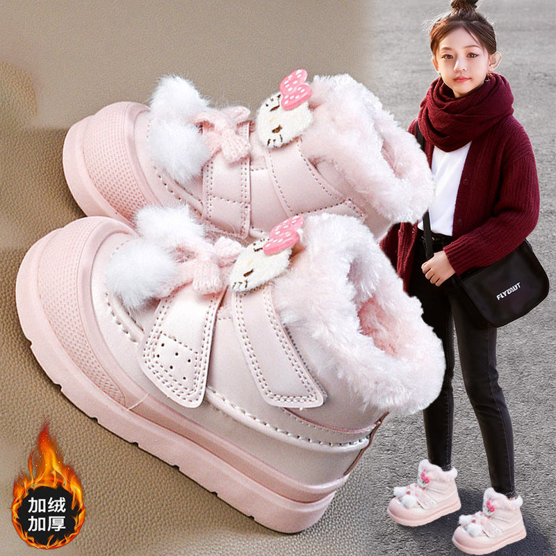 官网C&K女童雪地靴2025新款冬季女孩保暖大棉鞋儿童棉靴公主防滑,童鞋/婴儿鞋/亲子鞋,雪地靴,淘宝优惠券,粉丝福利购,淘宝优惠卷