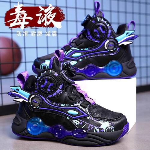【央妈力荐】童鞋旗舰官方正品