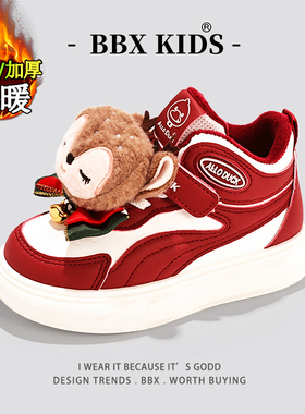 官网C&K红色新年女童二棉鞋冬季2025新款儿童运动鞋加绒保暖板鞋