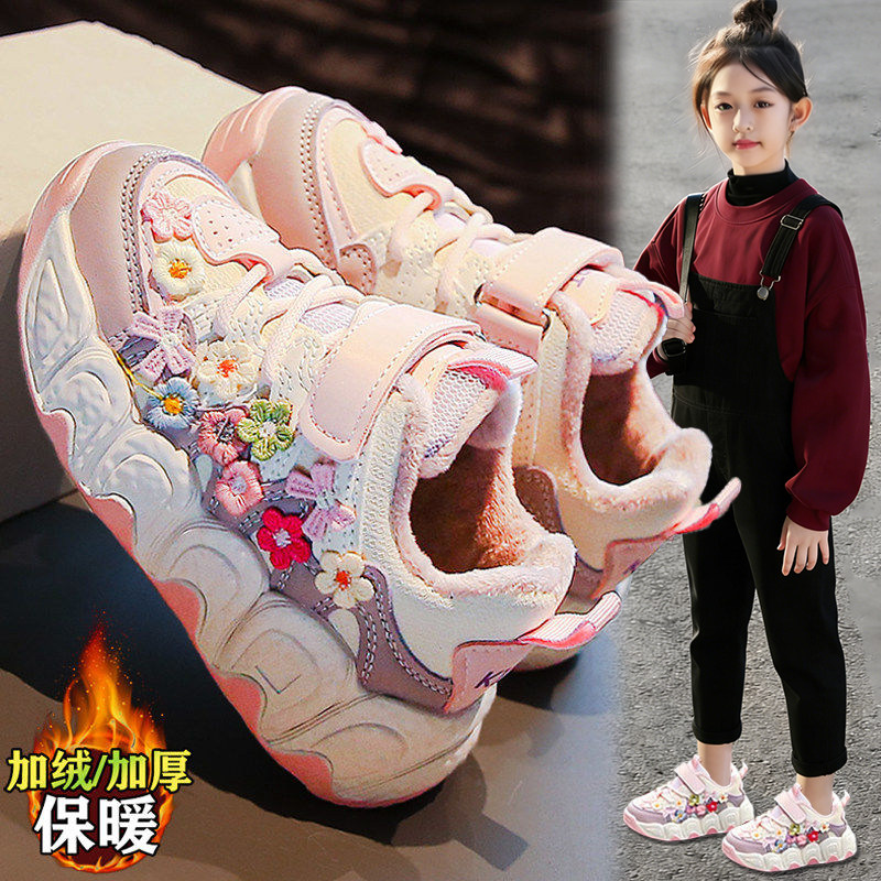 【央妈力荐】童鞋旗舰官方正品