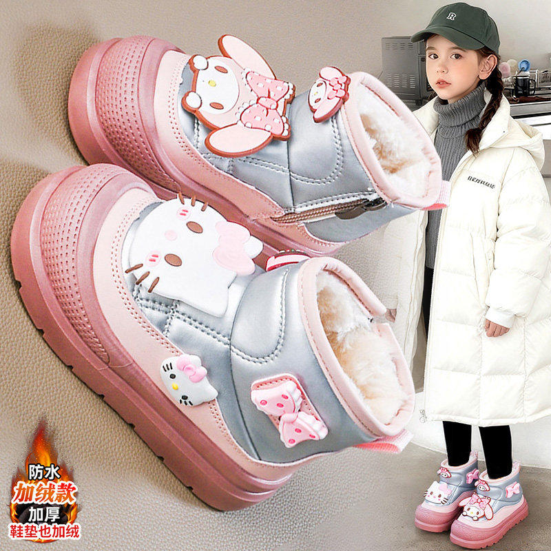 官网C&K女童雪地靴皮毛一体2026新款春季儿童加绒大棉鞋保暖小童,童鞋/婴儿鞋/亲子鞋,雪地靴,淘宝优惠券,粉丝福利购,淘宝优惠卷