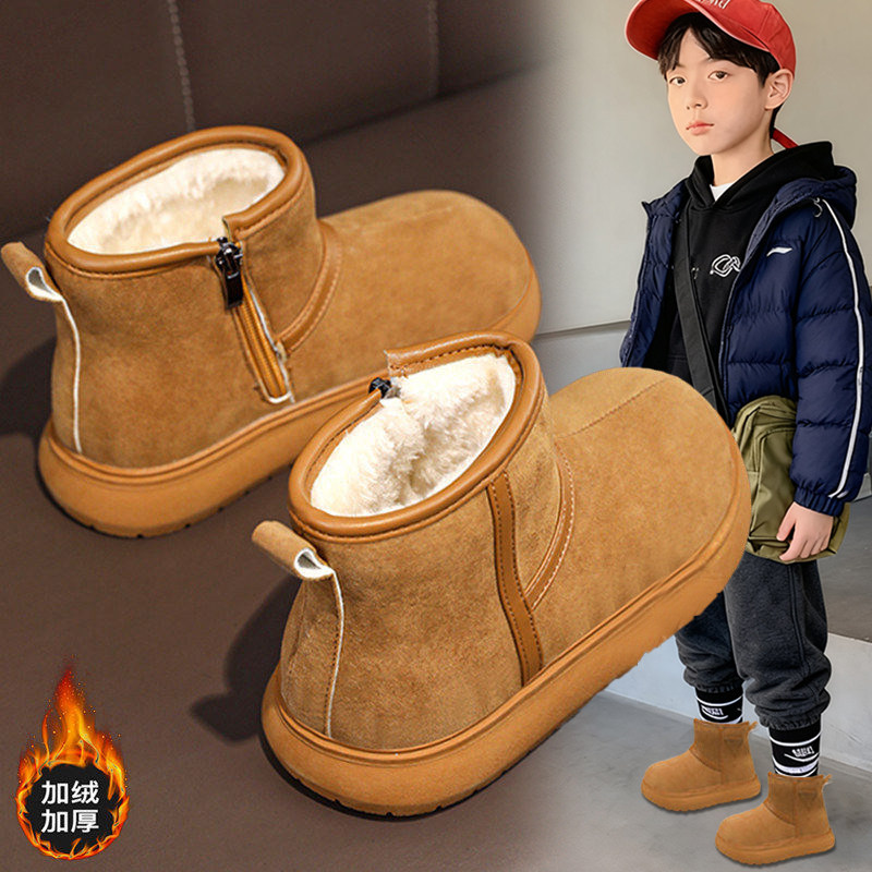 官网C&K男童雪地靴加厚保暖2026新款春季儿童大棉鞋防滑加绒冬靴,童鞋/婴儿鞋/亲子鞋,雪地靴,淘宝优惠券,粉丝福利购,淘宝优惠卷