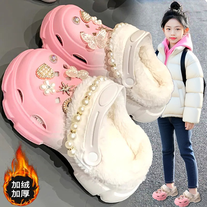 儿童棉拖鞋女童加绒洞洞鞋冬季2025新款保暖室内居家女孩时尚防滑