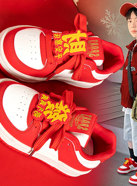 官网C&K男童鞋子红色板鞋2026新款春季儿童新年运动鞋男孩小学生