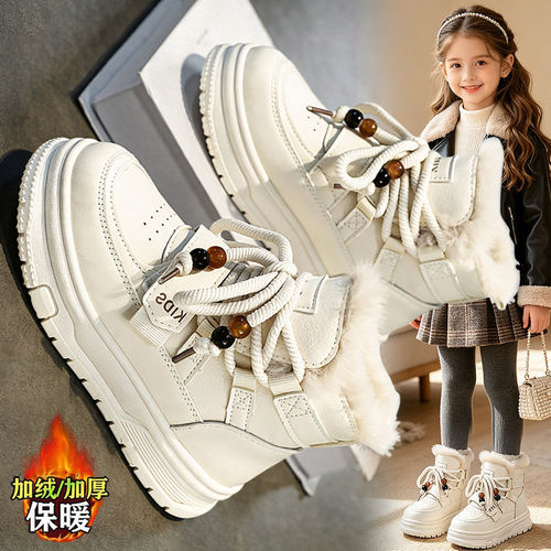 【央妈力荐】童鞋旗舰官方正品