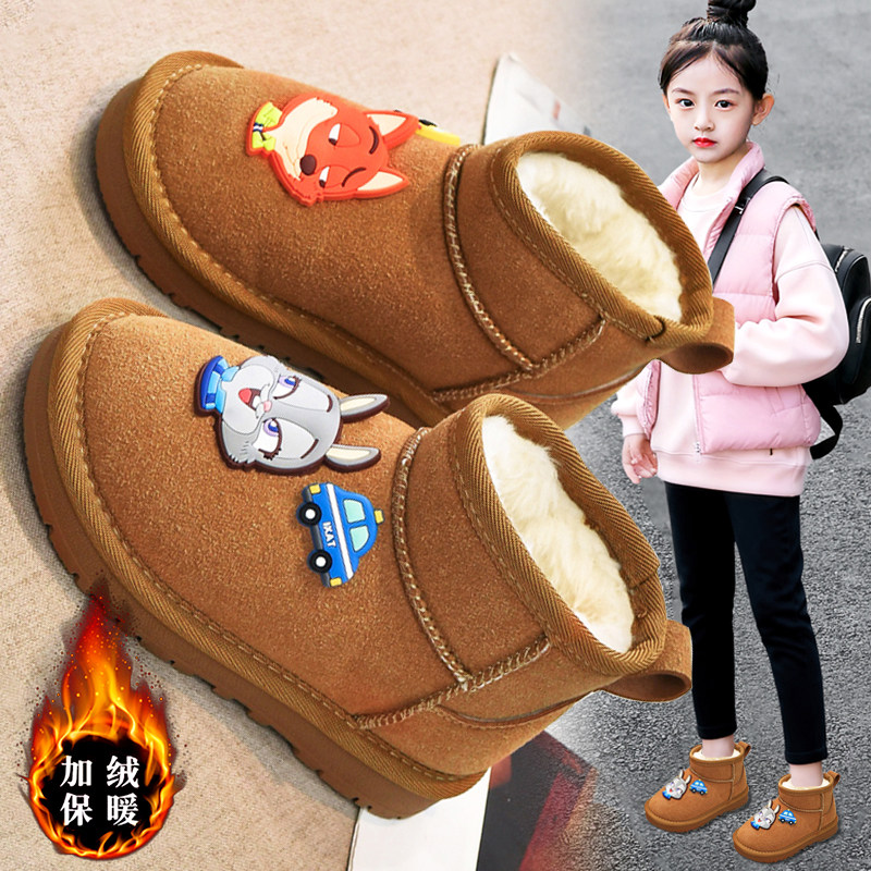 官网C&K女童雪地靴冬季2025新款儿童棉靴子加绒卡通保暖抗寒棉鞋,童鞋/婴儿鞋/亲子鞋,雪地靴,淘宝优惠券,粉丝福利购,淘宝优惠卷