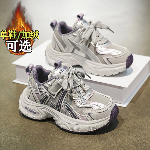 【央妈力荐】童鞋旗舰官方正品