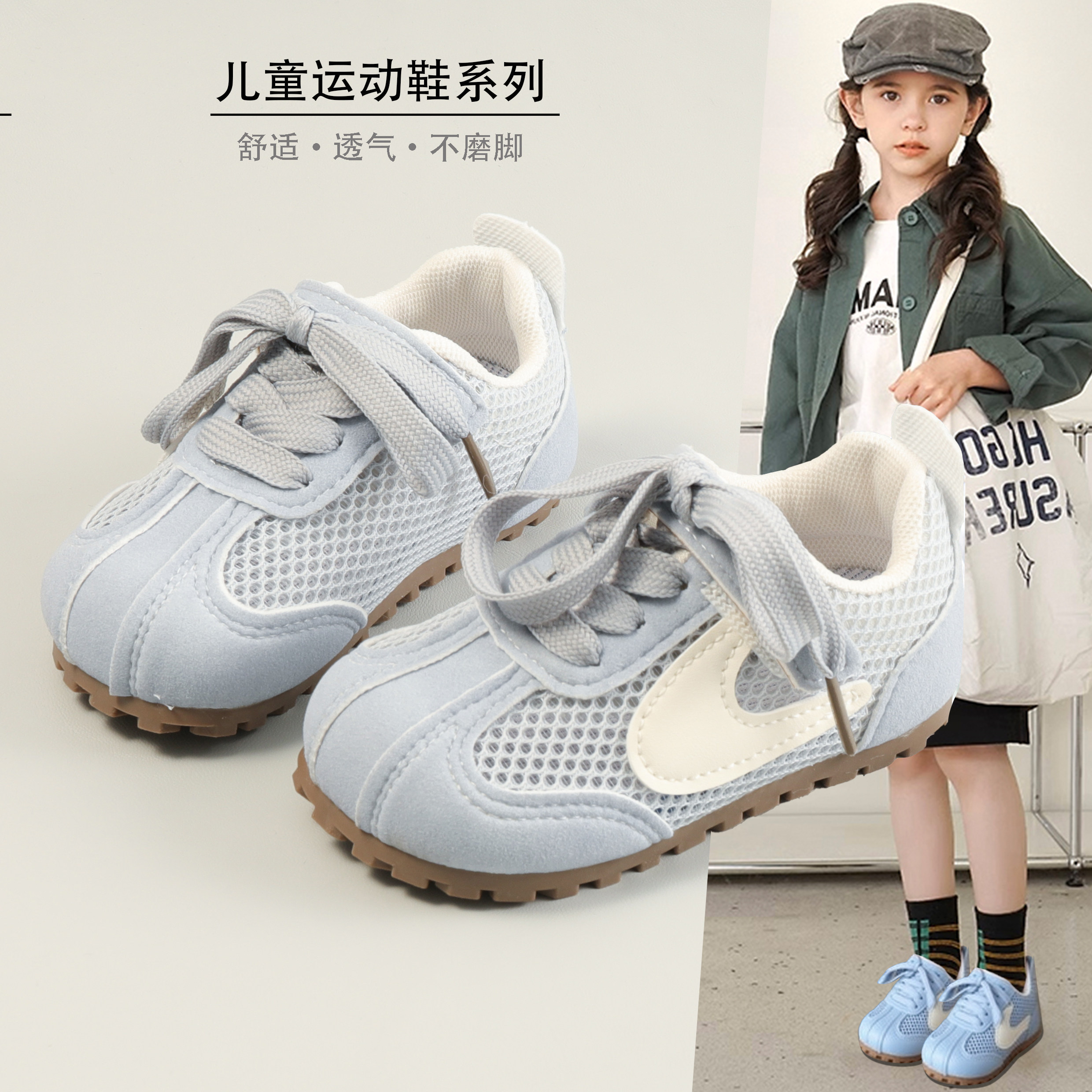 【央妈力荐】童鞋旗舰官方正品