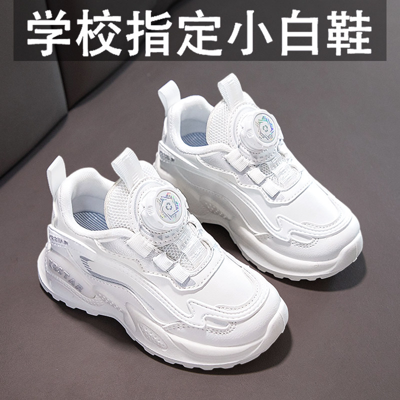 【央妈力荐】童鞋旗舰官方正品