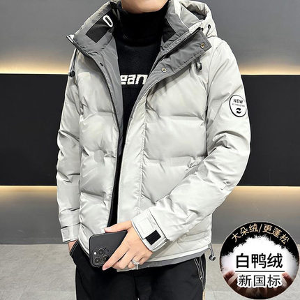 羽绒服男冬季加厚2024新款冬装潮流休闲百搭连帽外套休闲保暖棉衣