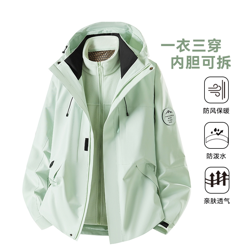 超好看高级感三合一冲锋软壳衣女春秋冬季户外防风防水登山服徒步