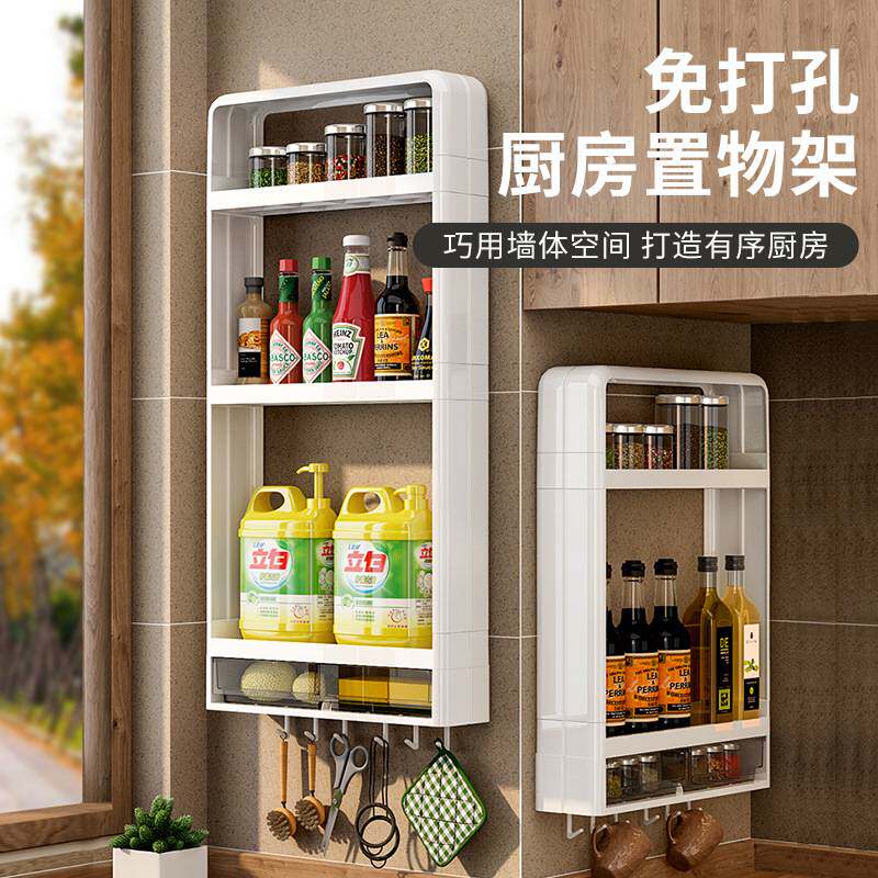 德国厨房置物架壁挂式挂壁家用调料架储物盒免打孔卫生间收纳架子