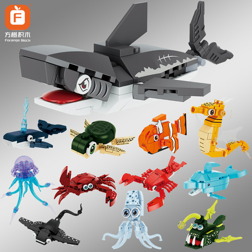 海洋动物拼装积木玩具