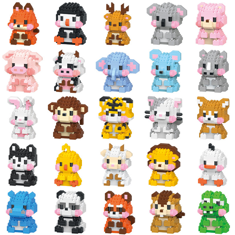 乐乐兄弟儿童益智拼装小动物系列老虎狮子企鹅起司猫积木玩具礼物,玩具/童车/益智/积木/模型,普通塑料积木,淘宝优惠券,粉丝福利购,淘宝优惠卷