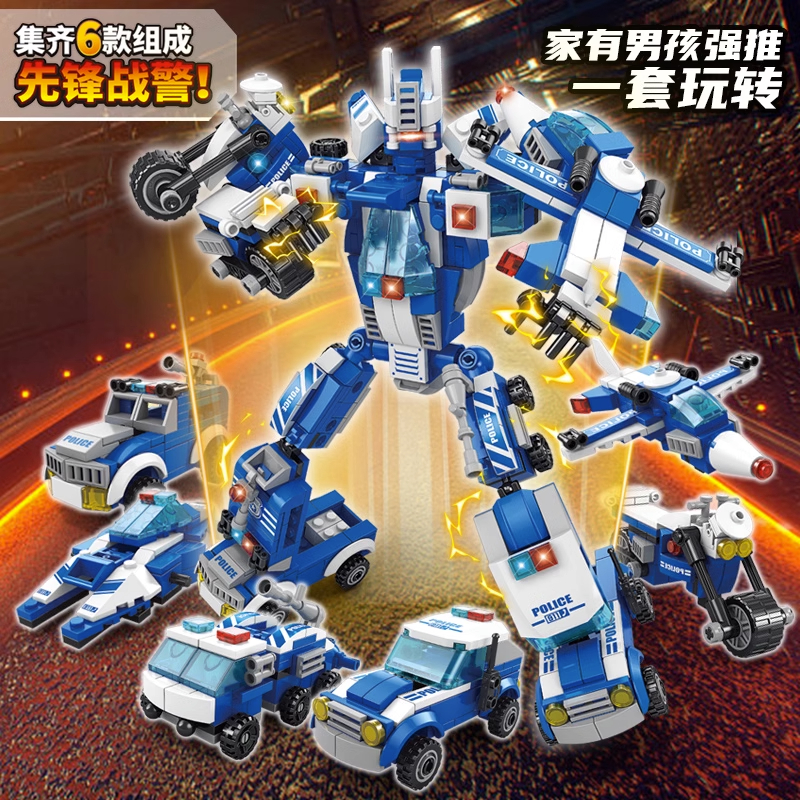 警察合体机器人拼装积木