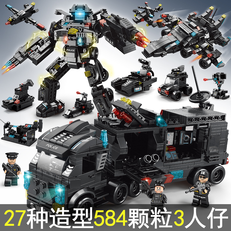 27造型带人仔19.8元积木